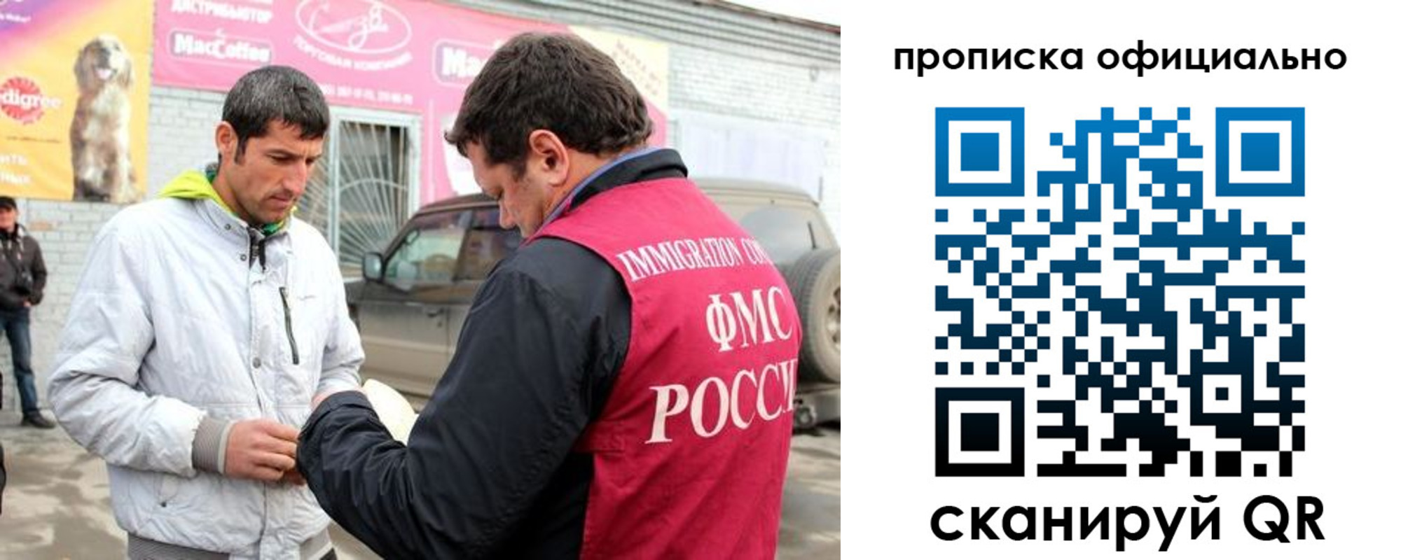 найти адрес прописки в Тайшете